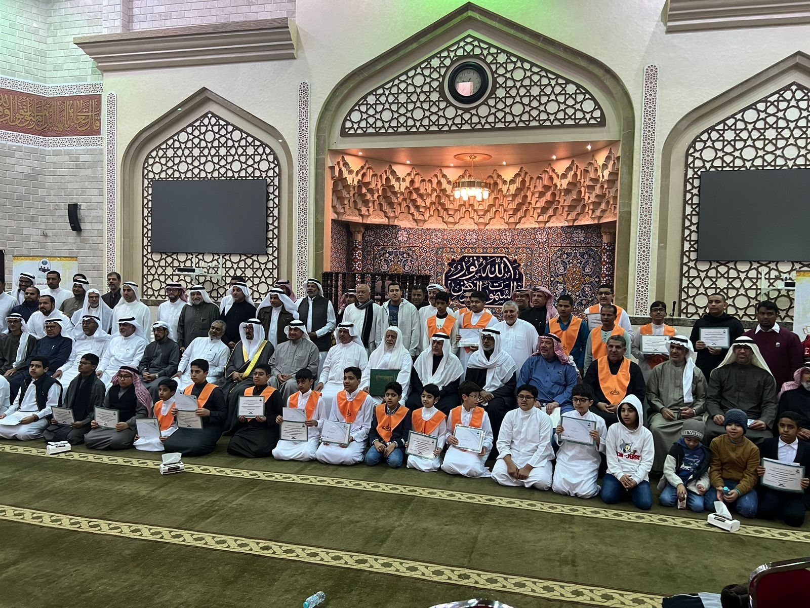 المجلس القرآني المشترك