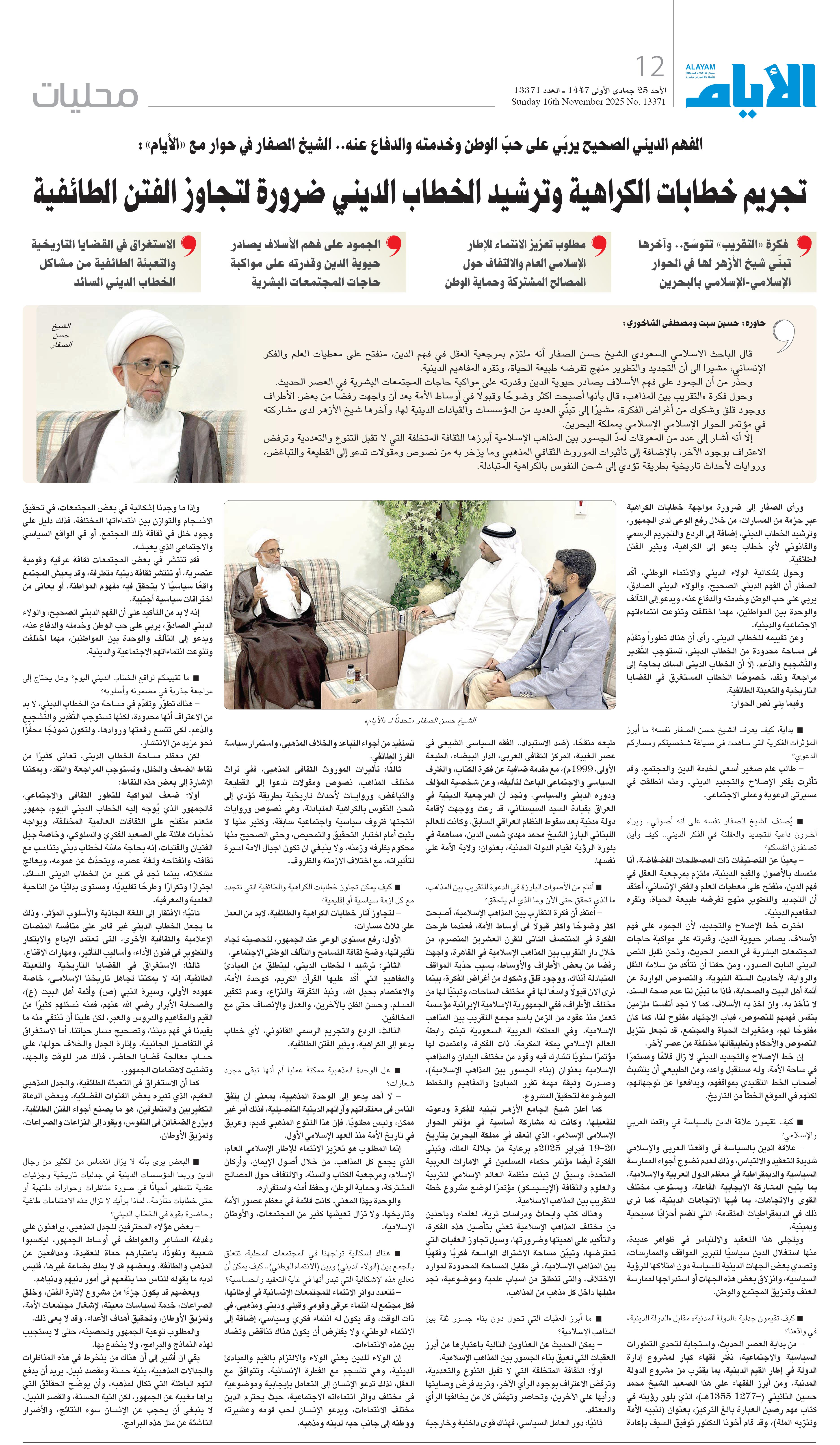 ���� ����� ������